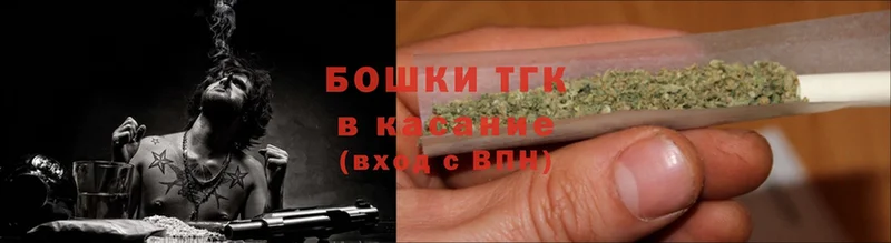 Канабис THC 21%  где можно купить   Кимры 